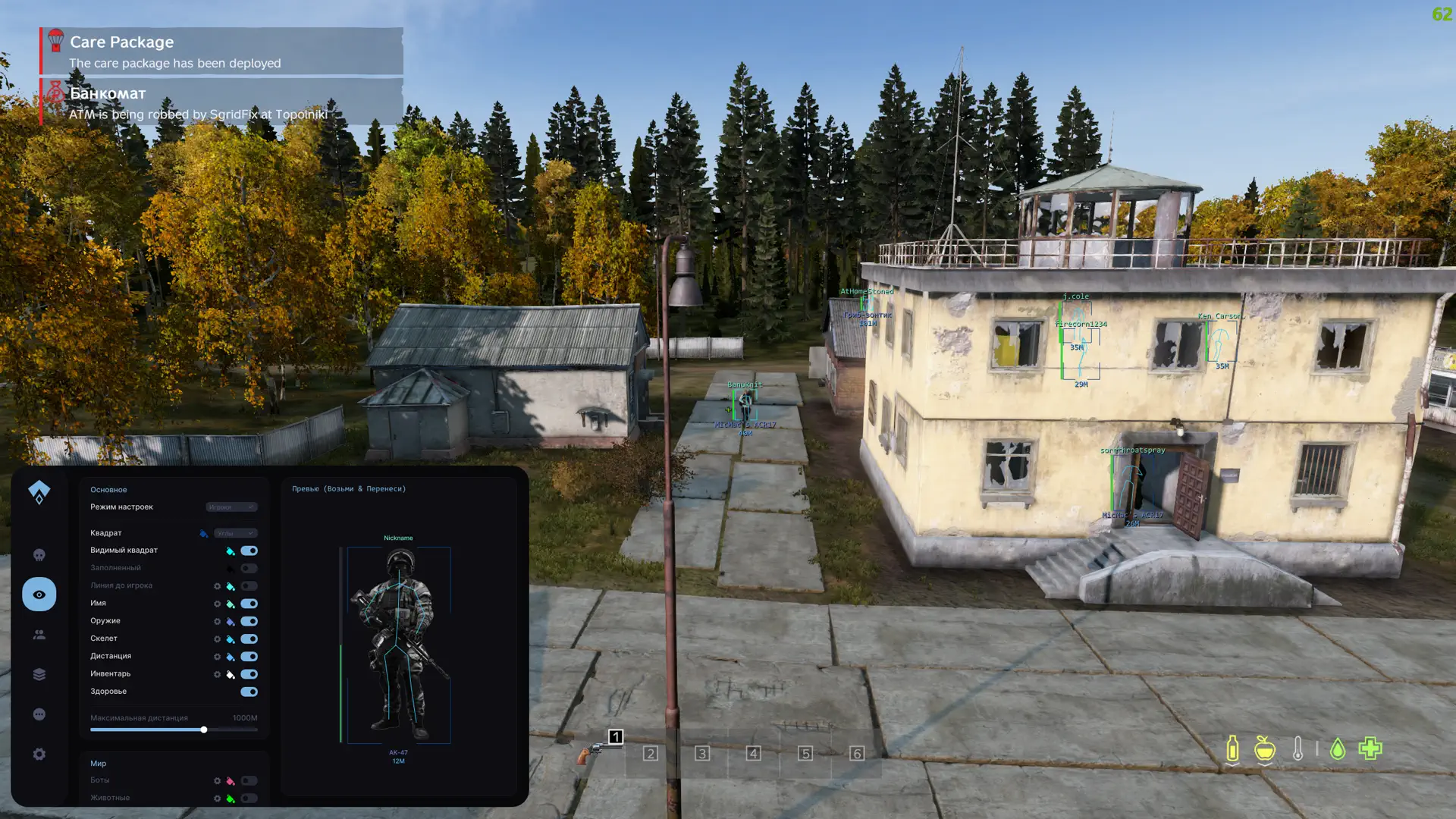 AUTHORITY для DAYZ — скриншот интерфейса 1