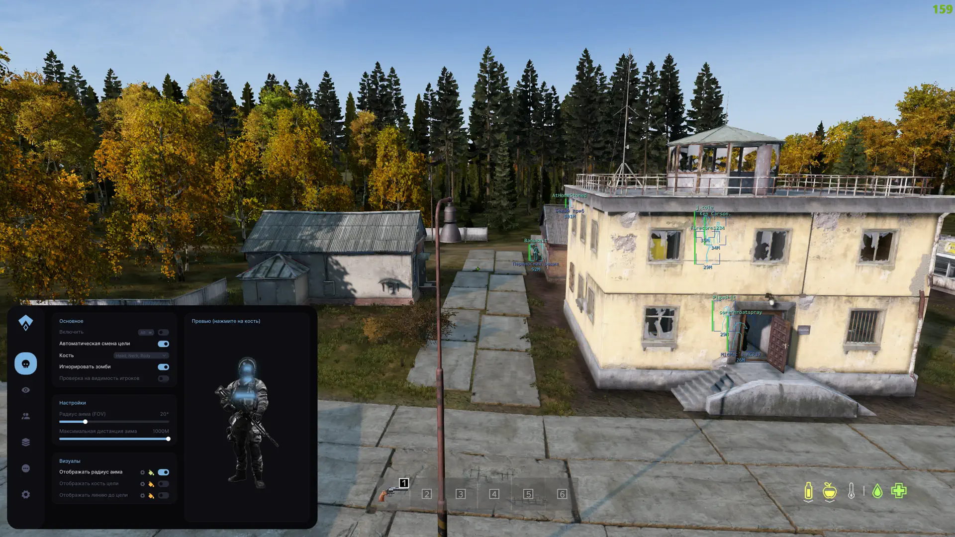 AUTHORITY для DAYZ — миниатюра 2