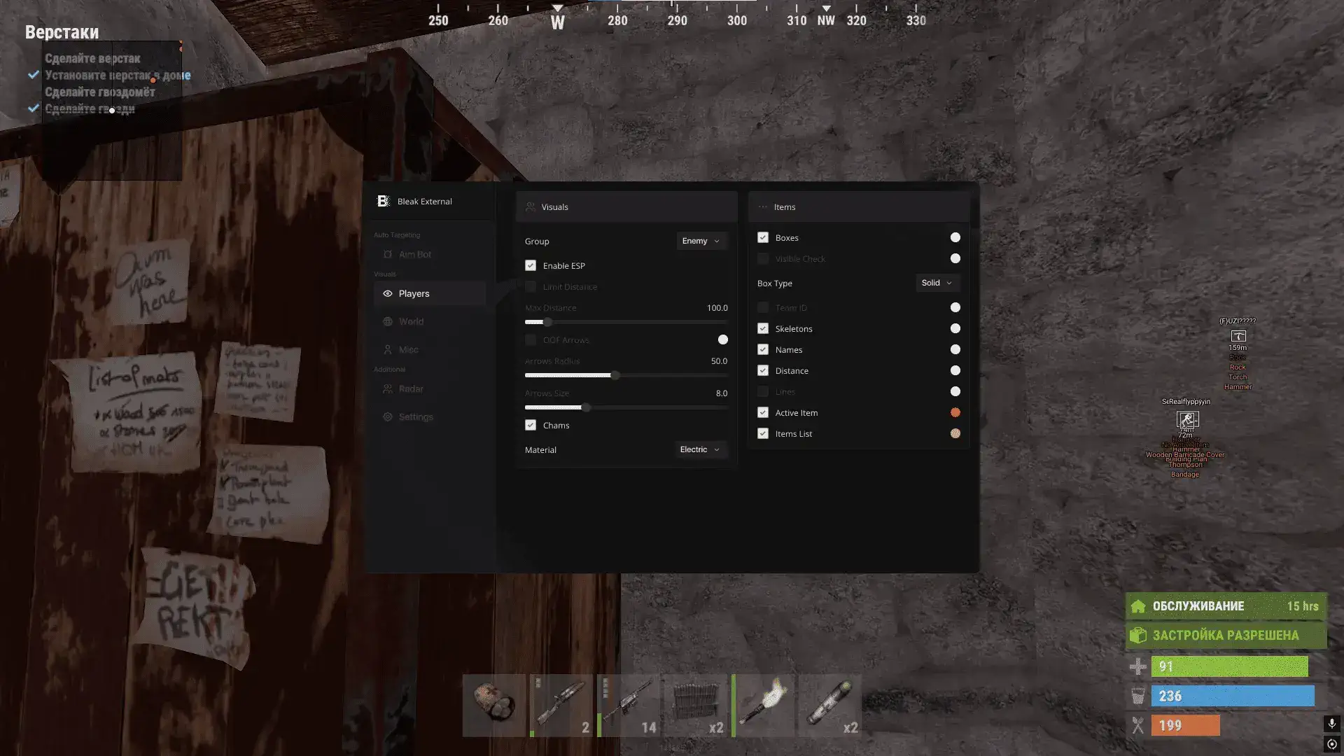 BLEAK для RUST — миниатюра 2