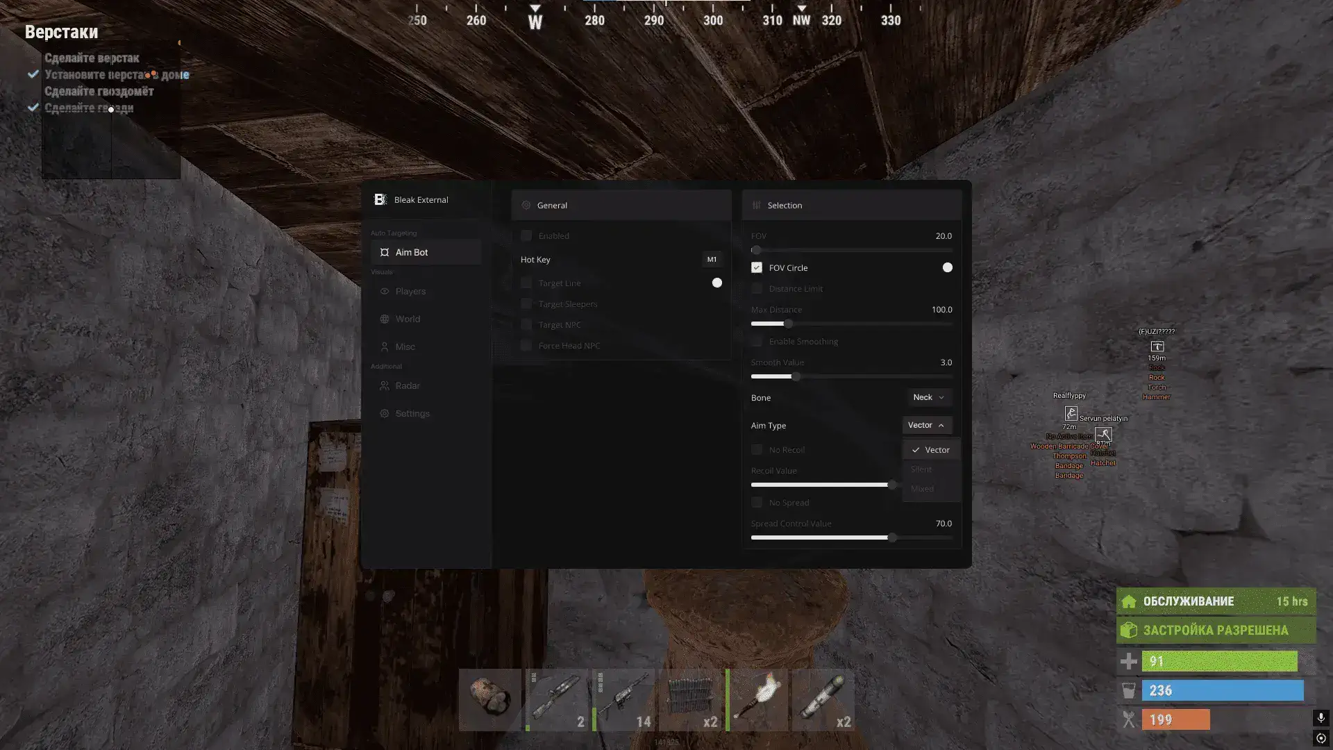 BLEAK для RUST — миниатюра 3