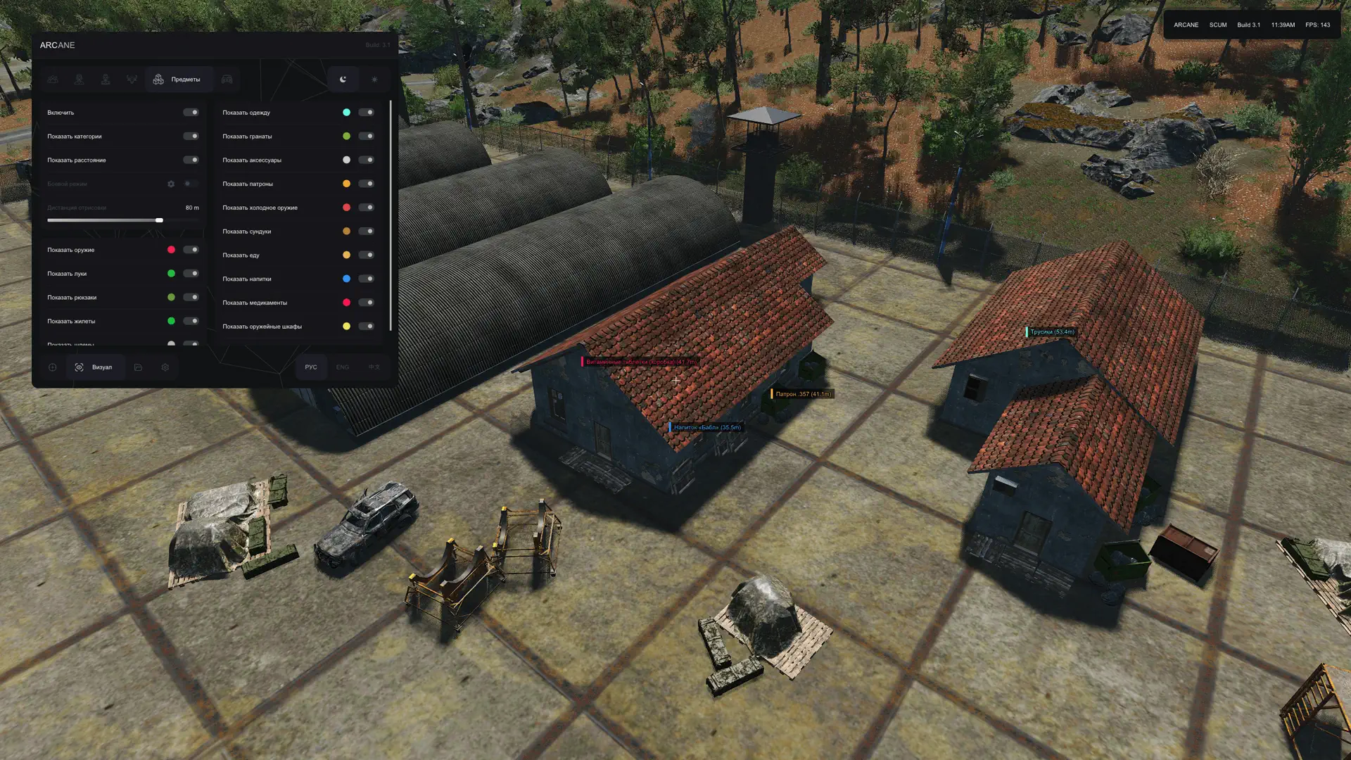 ARCANE SCUM миниатюра 2