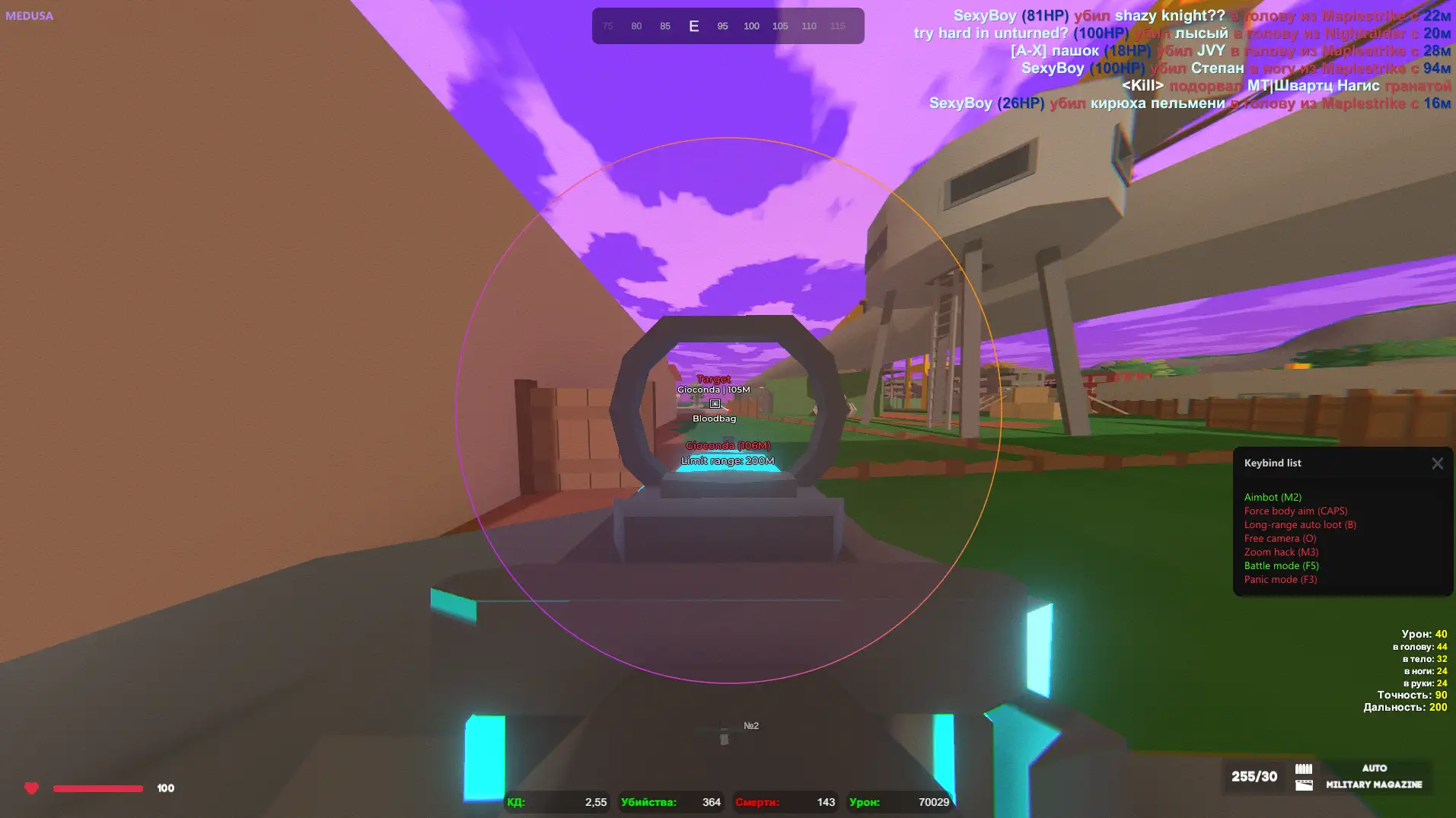 MEDUSA UNTURNED миниатюра 3