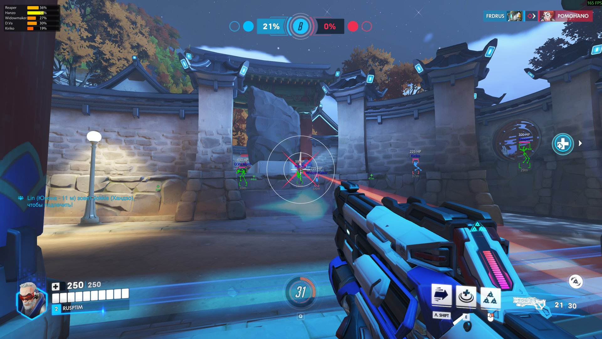 BYSTER OVERWATCH миниатюра 4