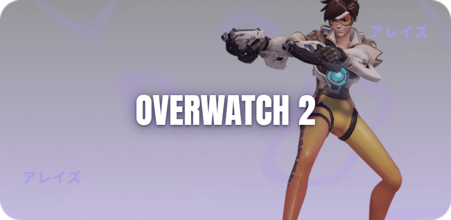 BYSTER OVERWATCH миниатюра 9