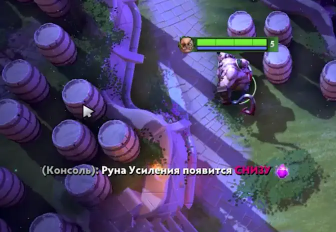 MELONITY DOTA 2 миниатюра 3