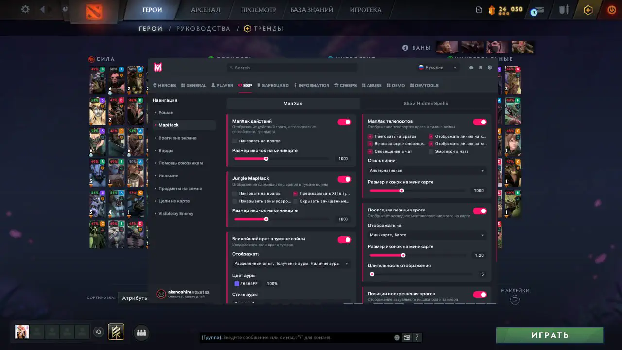MELONITY DOTA 2 миниатюра 4
