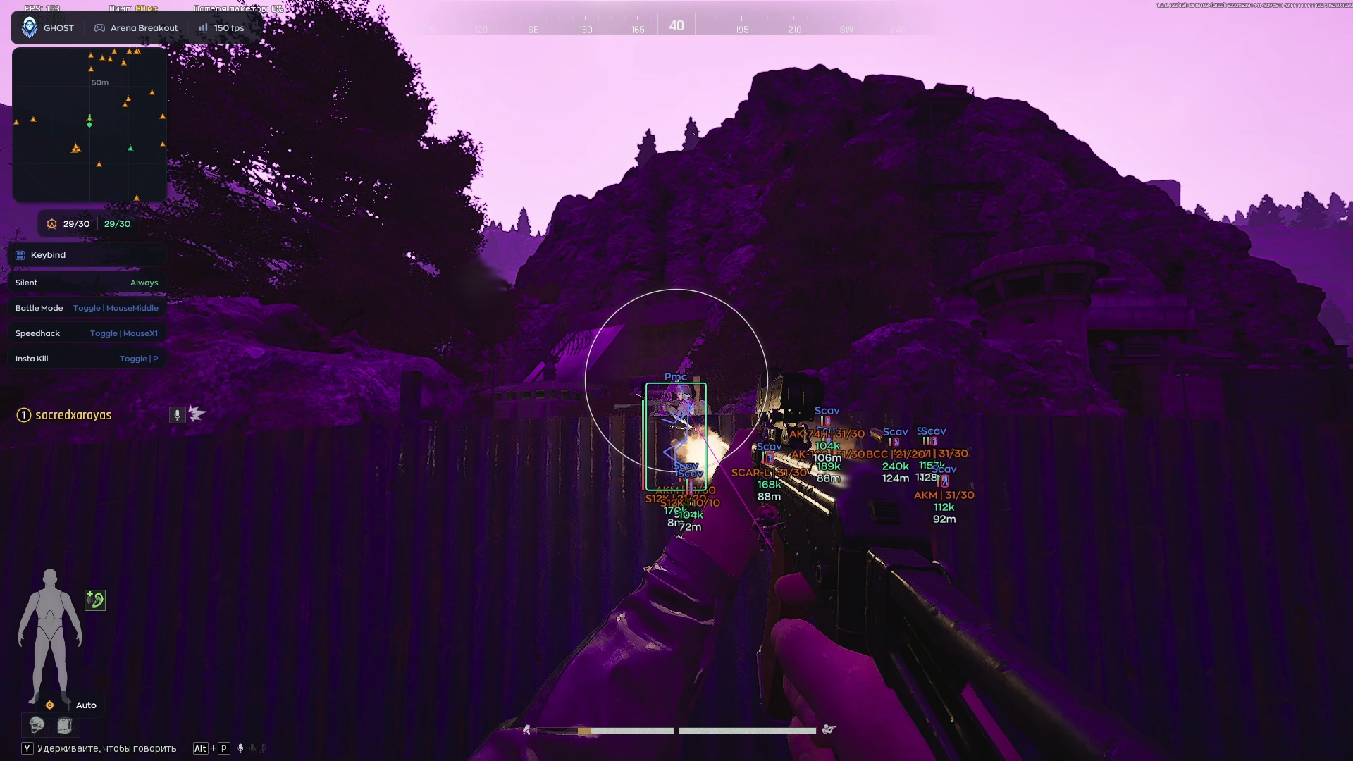 GHOST для Arena Breakout Infinite — миниатюра 3