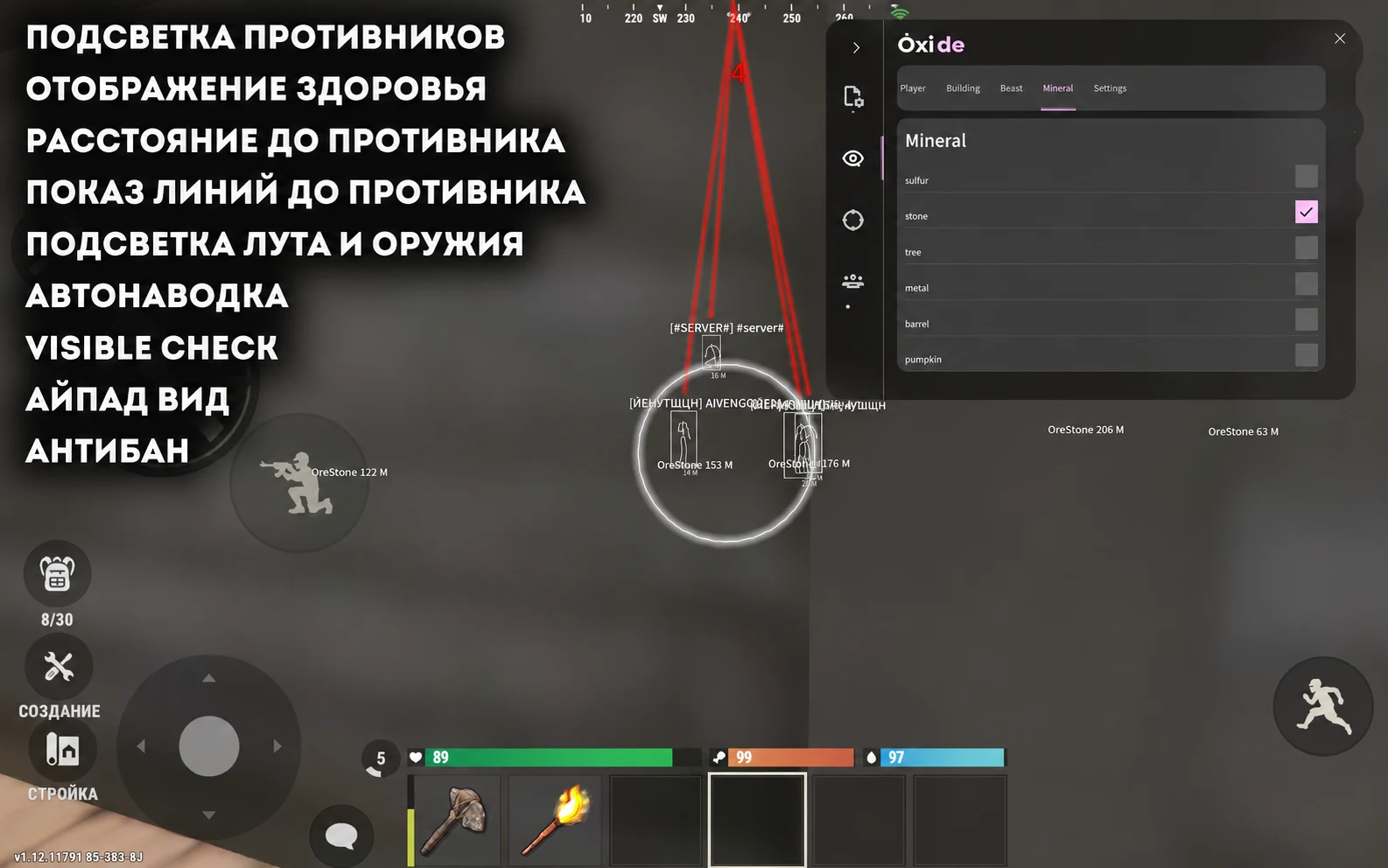 MAGIC LITE для OXIDE SURVIVAL — скриншот интерфейса 1