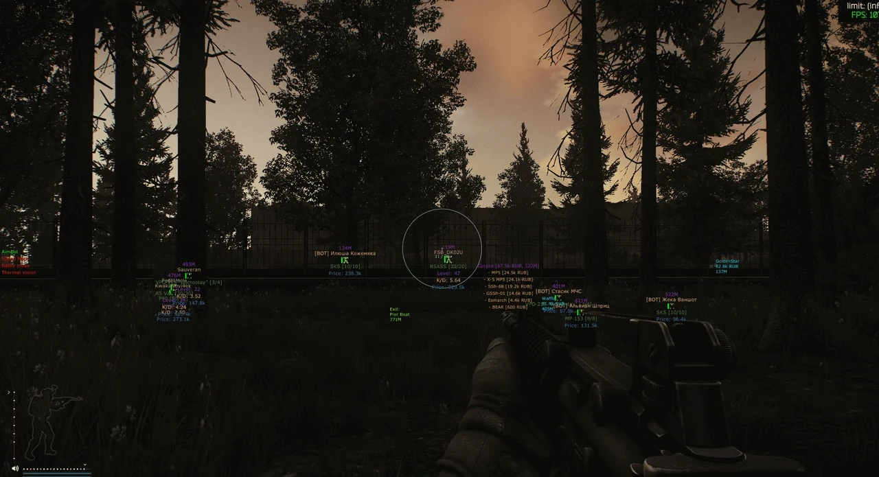 SMG PRIVATE SOFTWARE миниатюра 2