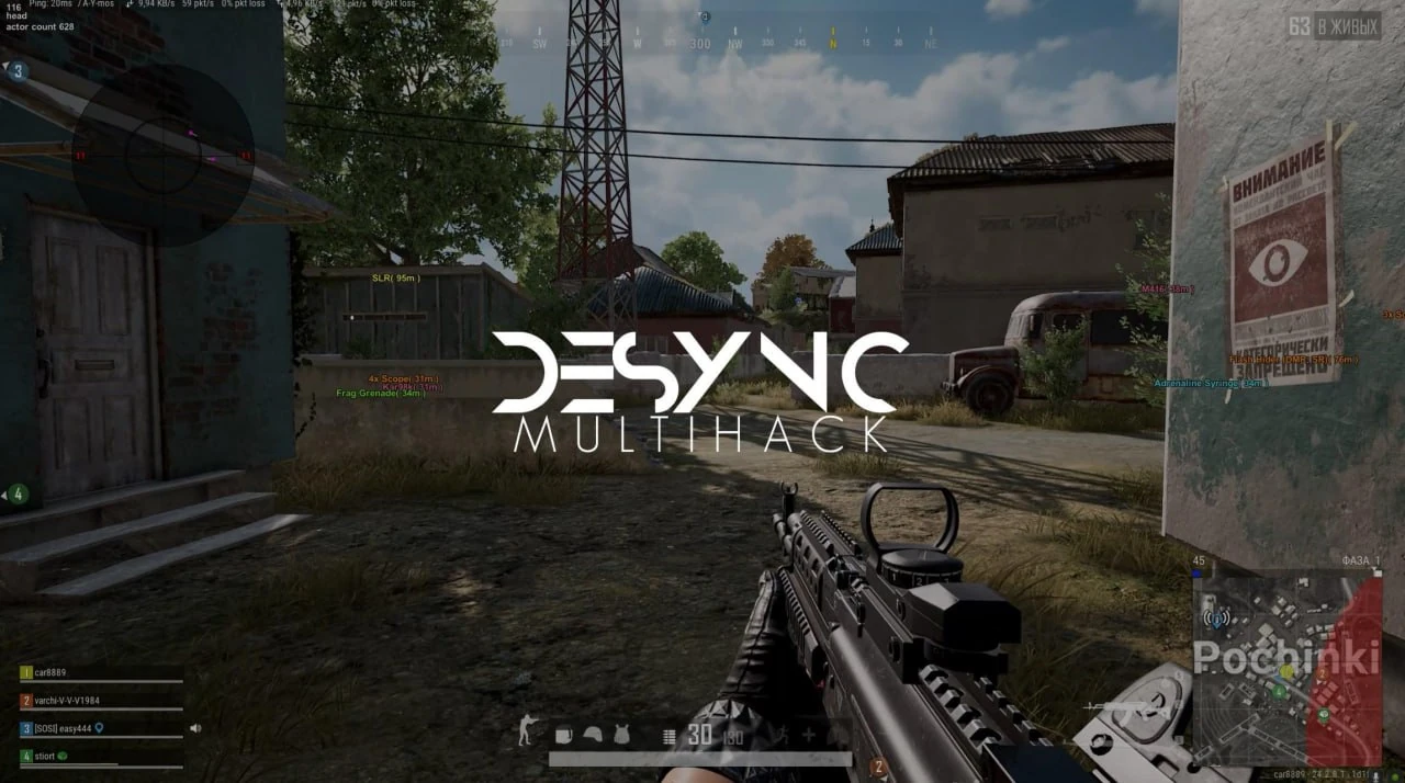  DESYNC  миниатюра 2