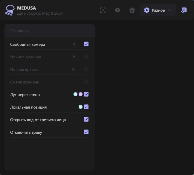  MEDUSA миниатюра 3