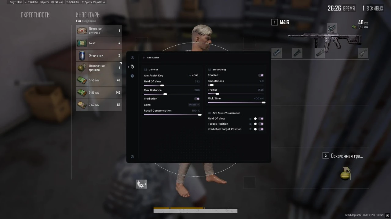 SPECTER миниатюра 3