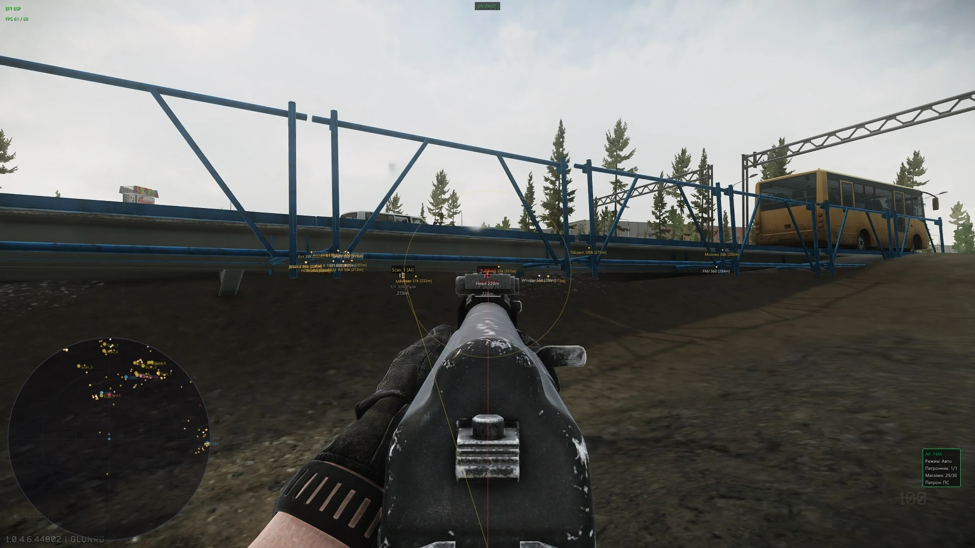 NNCheats миниатюра 3