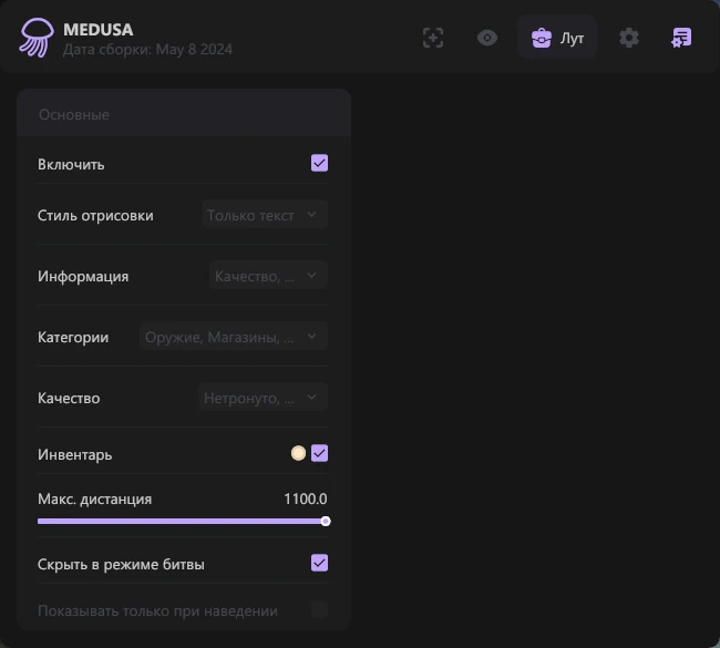  MEDUSA миниатюра 4
