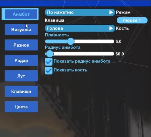  DESYNC  миниатюра 5