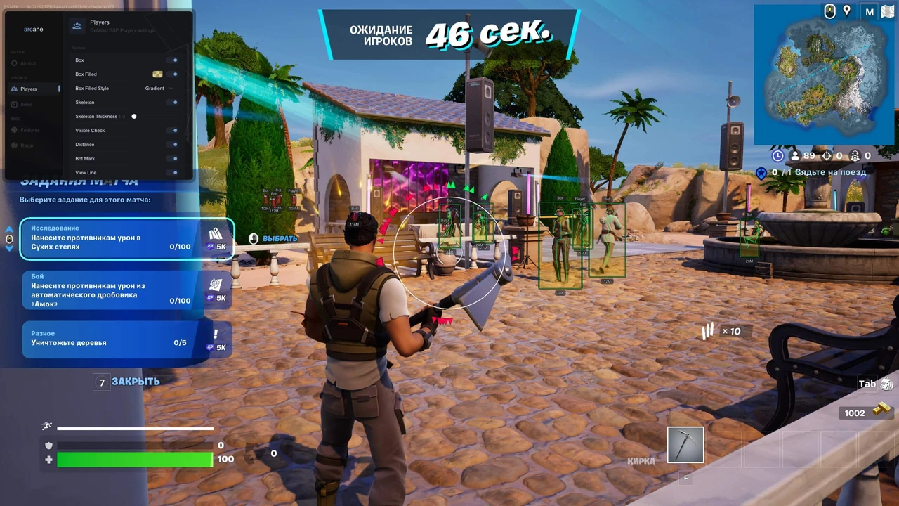 ARCANE миниатюра 5