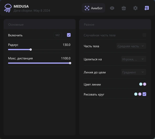  MEDUSA миниатюра 5