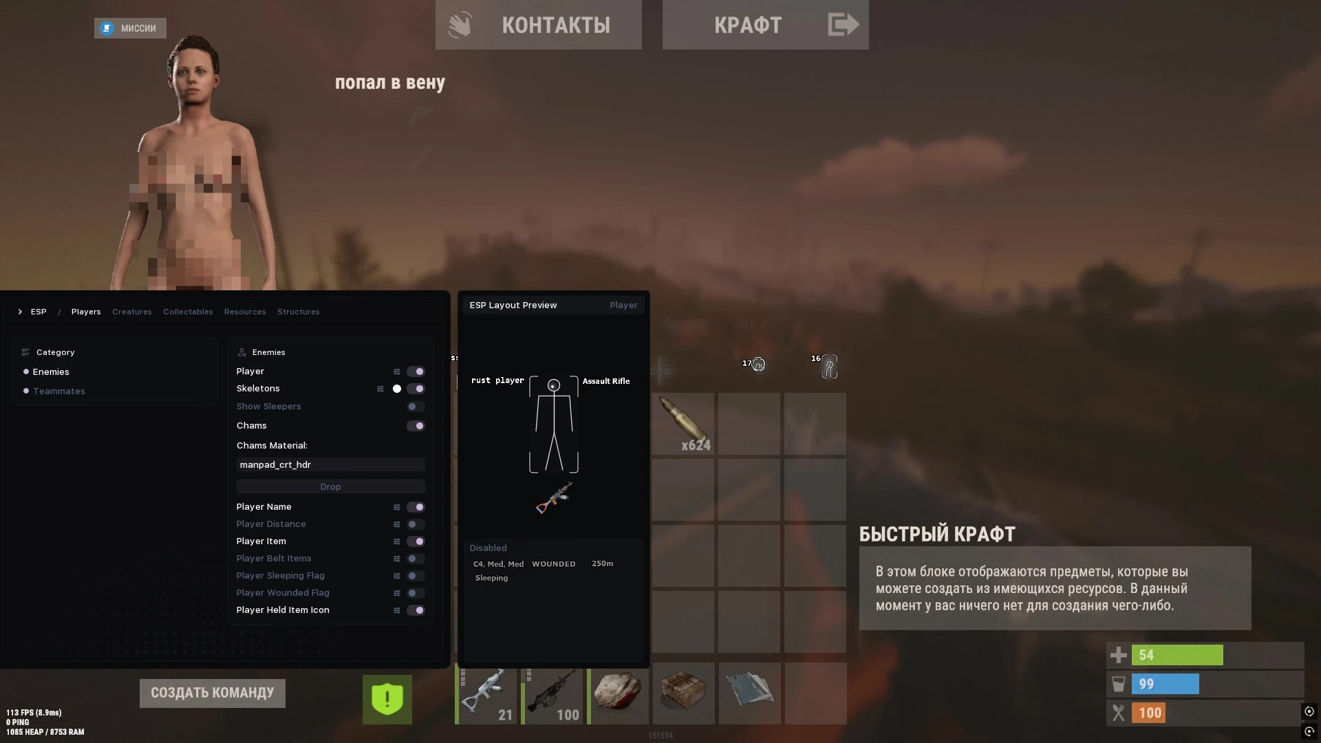 SPECTER миниатюра 5
