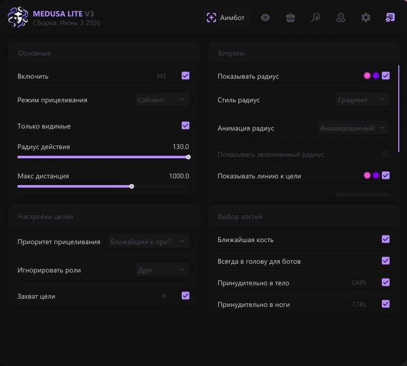 MEDUSA LITE миниатюра 5