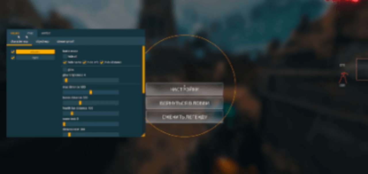 RING для Apex Legends — миниатюра 3