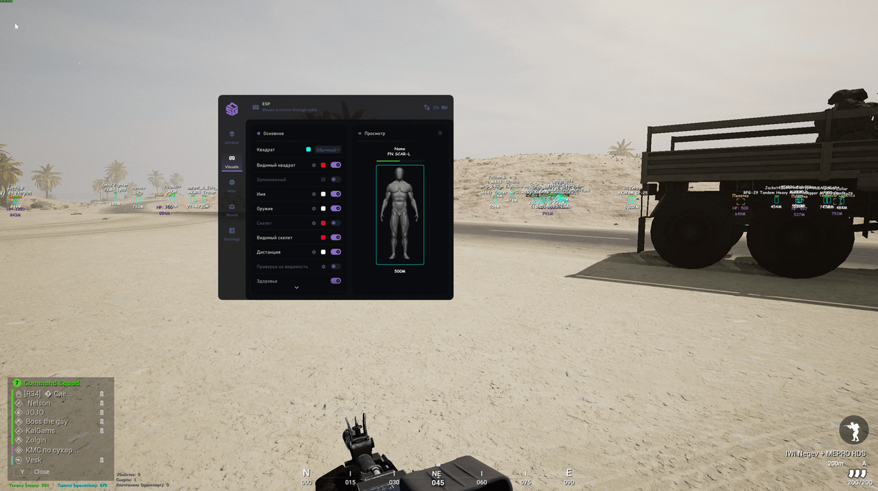 SMG SQUAD для Squad — миниатюра 4