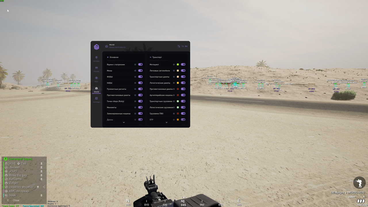 SMG SQUAD для Squad — миниатюра 5