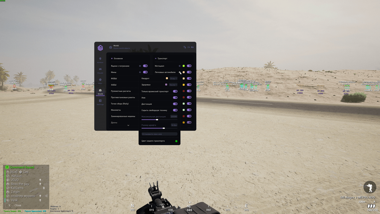 SMG SQUAD для Squad — миниатюра 6