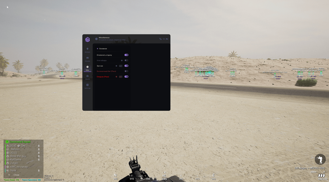 SMG SQUAD для Squad — миниатюра 7