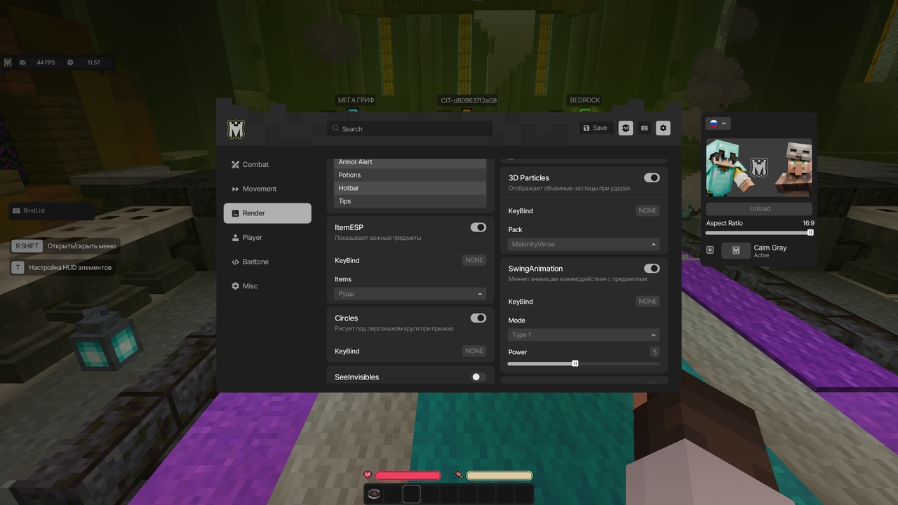 MELONITY MINECRAFT для Minecraft — миниатюра 3