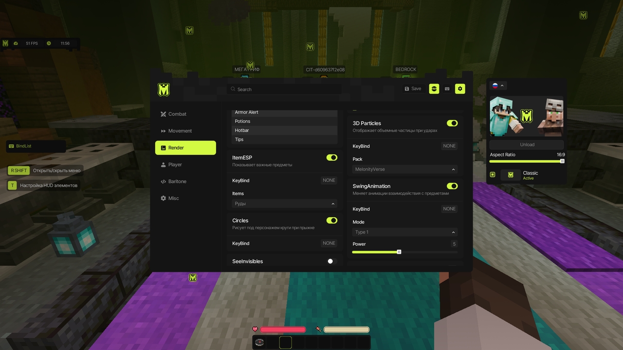 MELONITY MINECRAFT для Minecraft — миниатюра 4