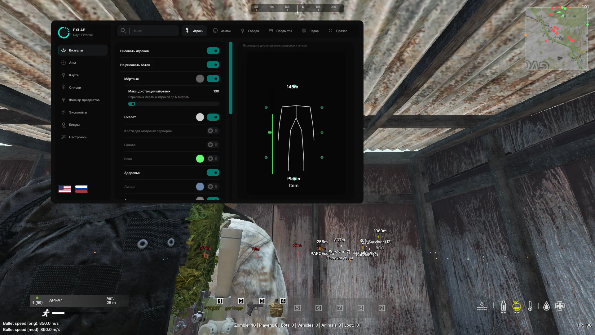 EXLAB DayZ миниатюра 2