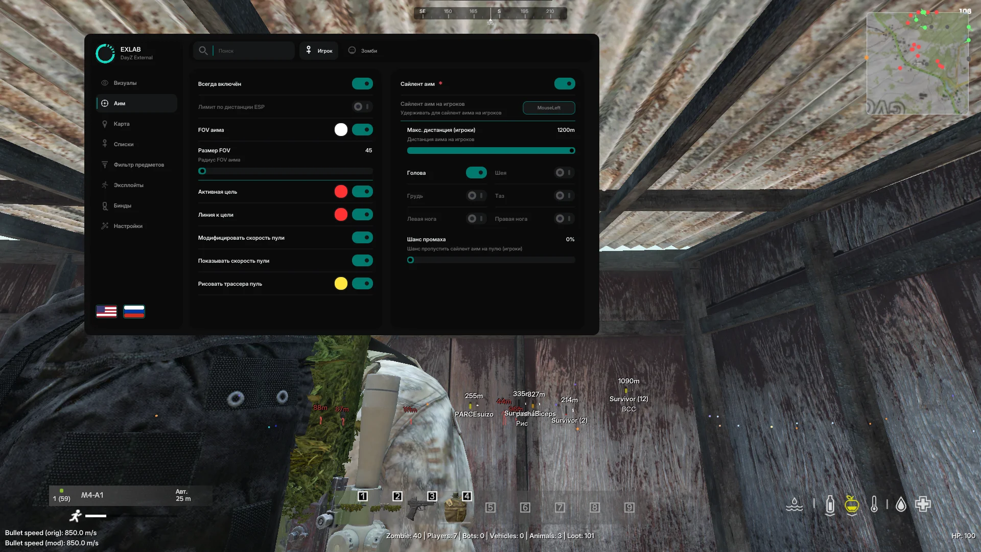 EXLAB DayZ миниатюра 3