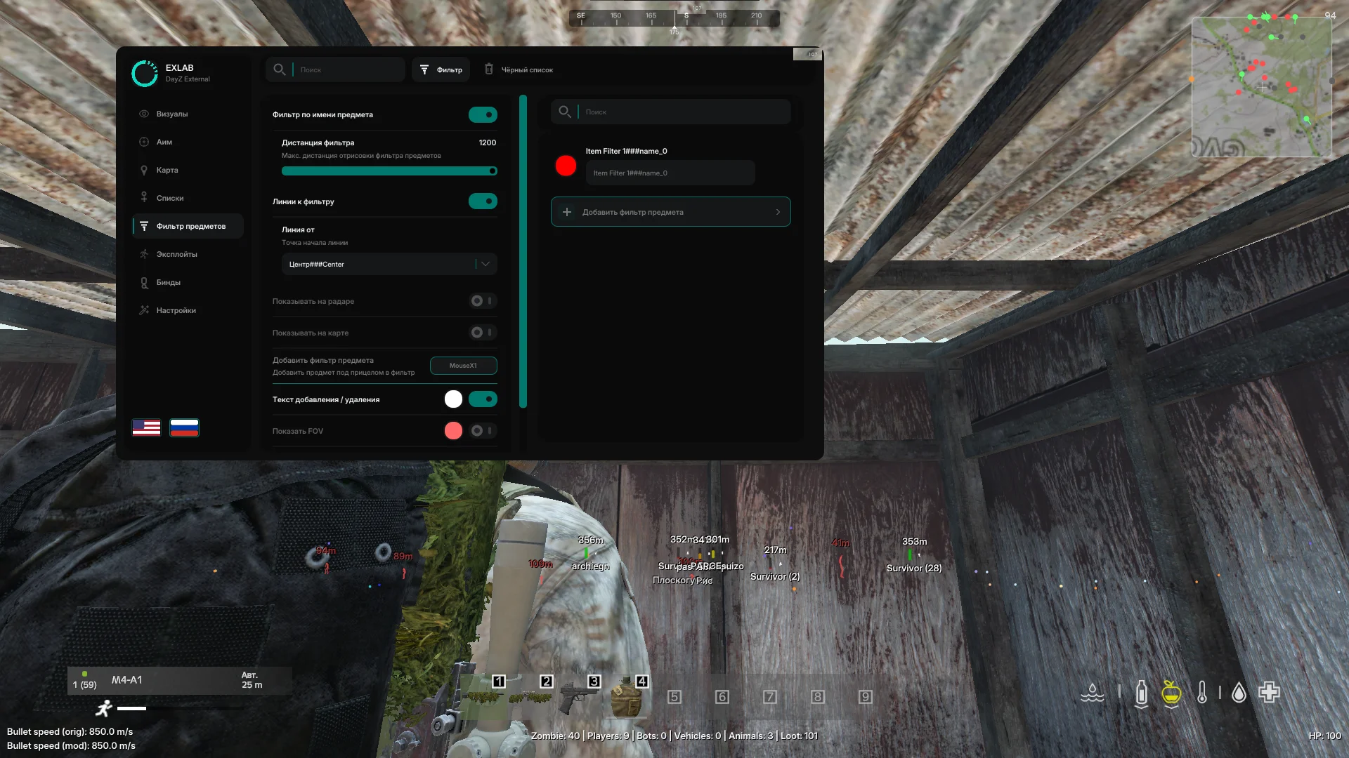 EXLAB DayZ миниатюра 4