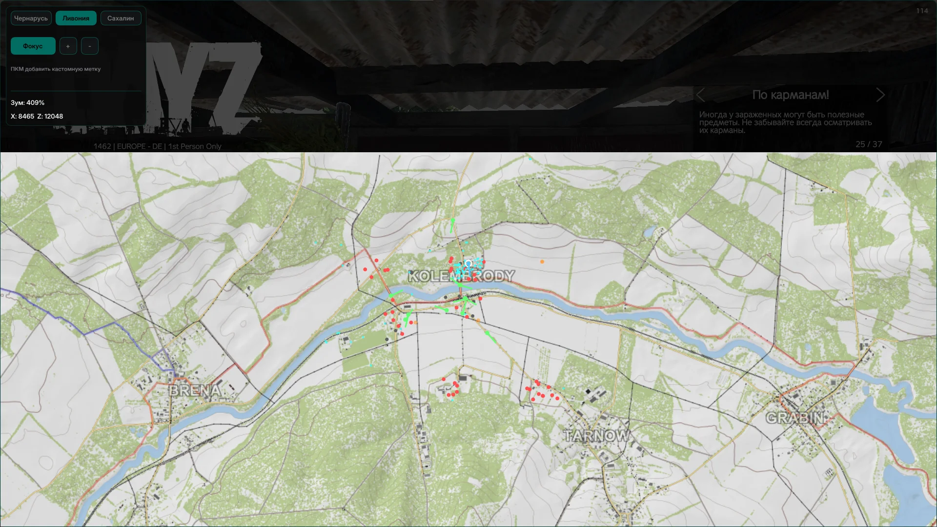 EXLAB DayZ миниатюра 5