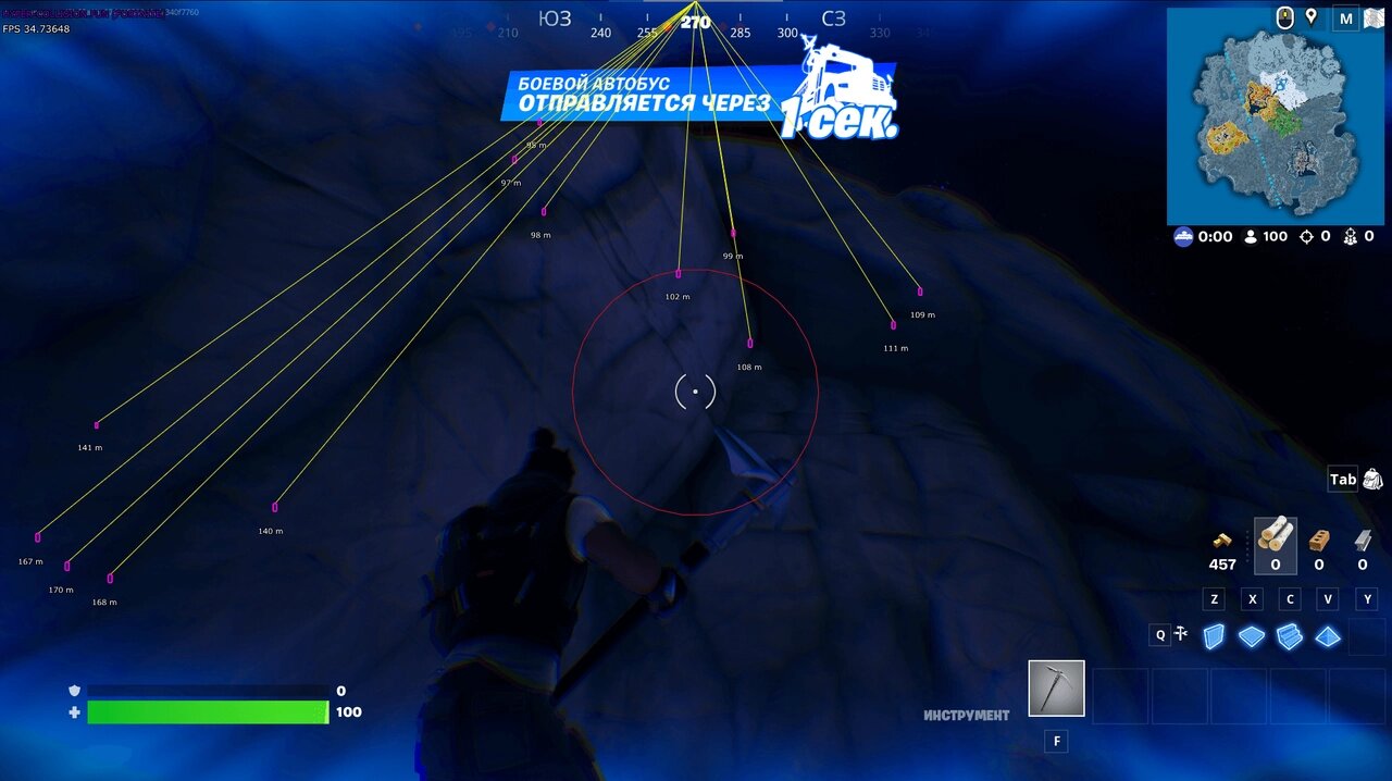 HYPER для Fortnite — скриншот интерфейса 1