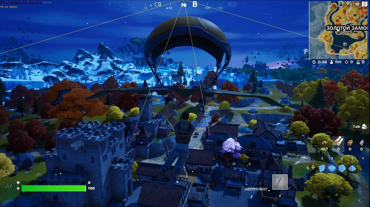 HYPER для Fortnite — миниатюра 2