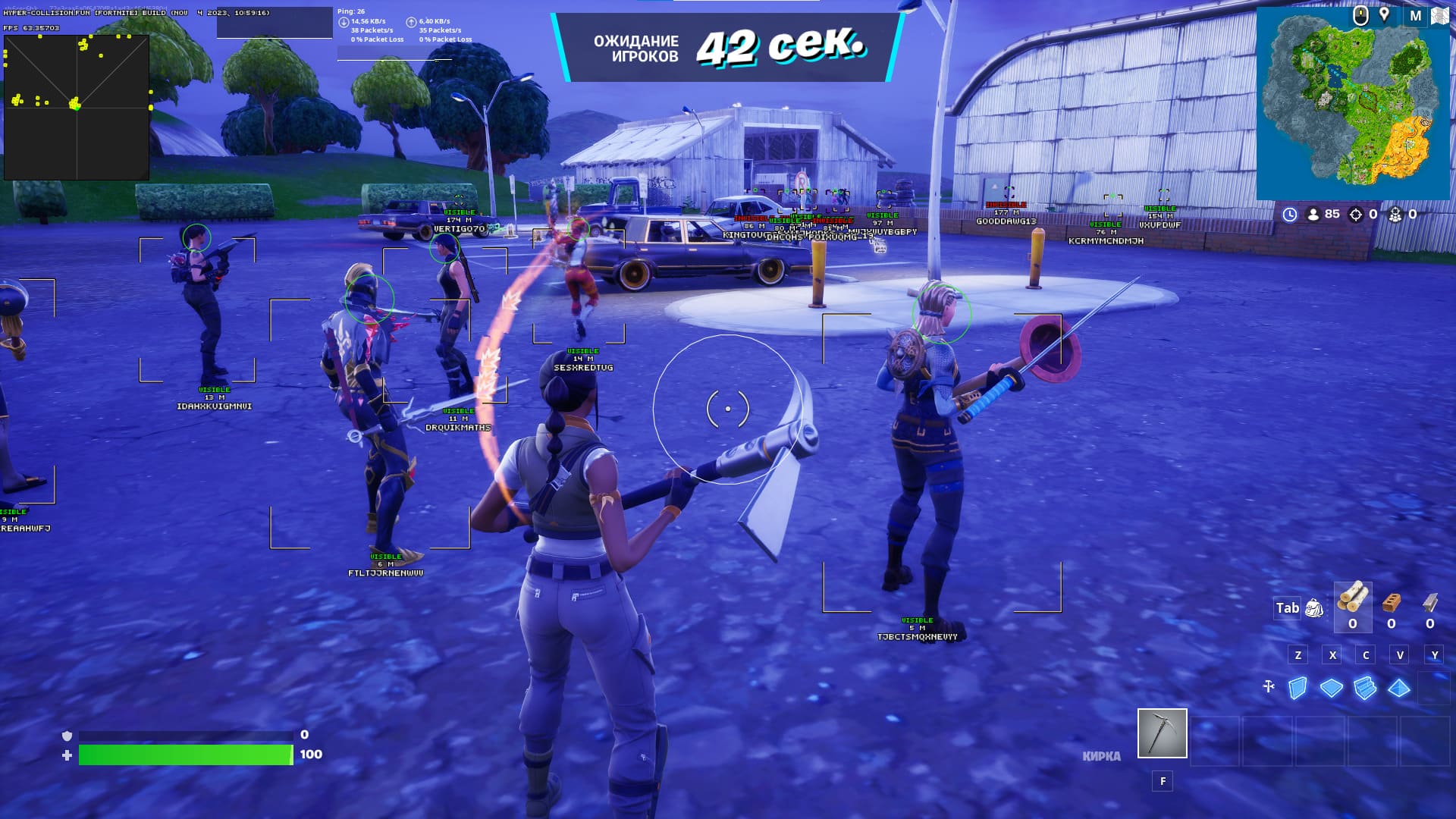 HYPER для Fortnite — миниатюра 3