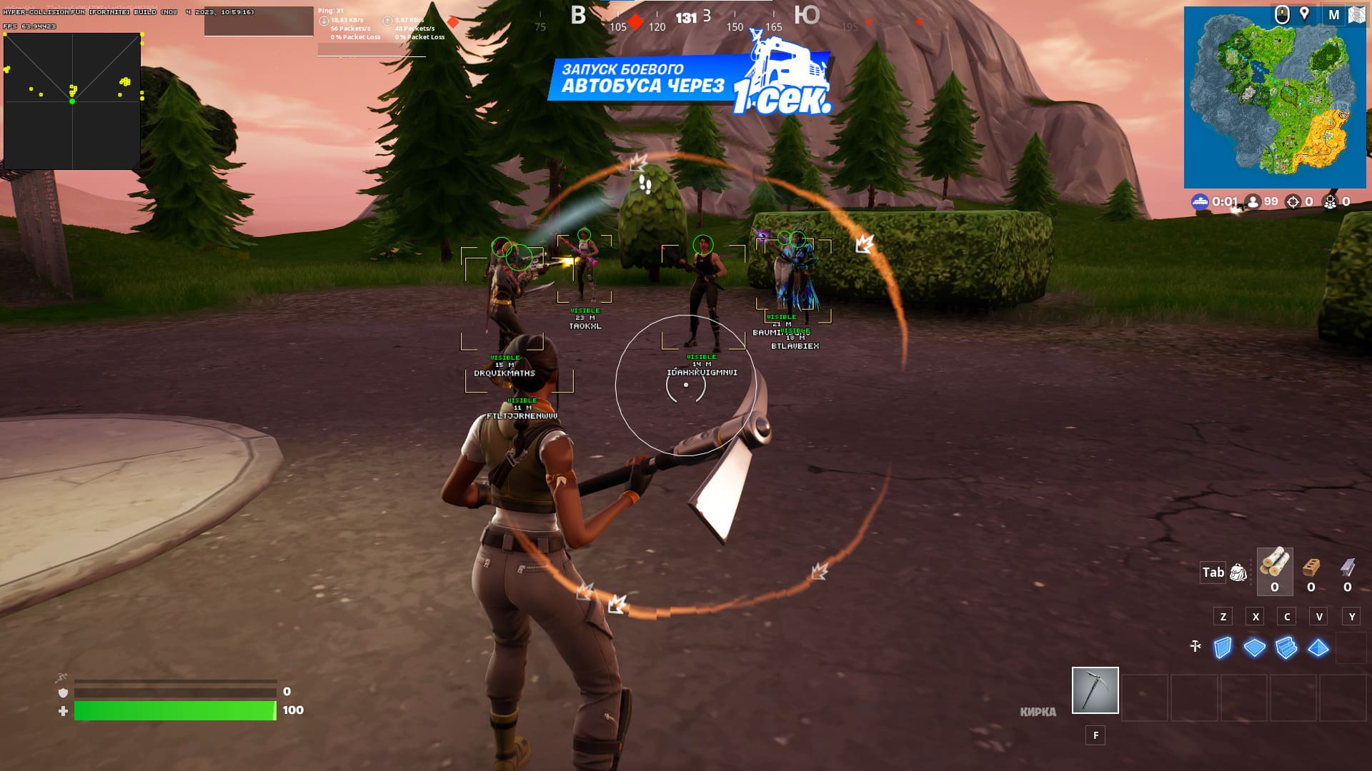 HYPER для Fortnite — миниатюра 4