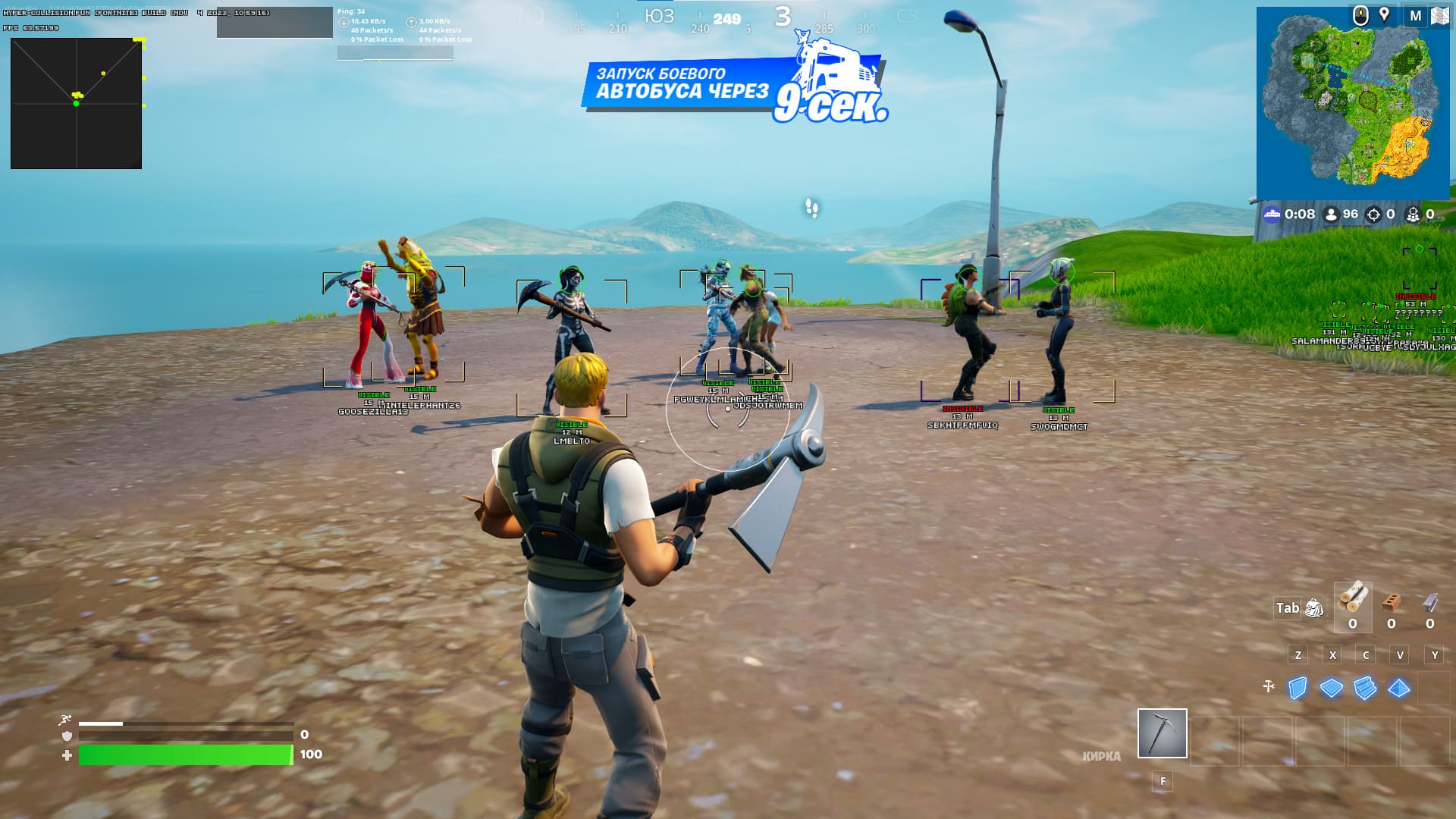 HYPER для Fortnite — миниатюра 5