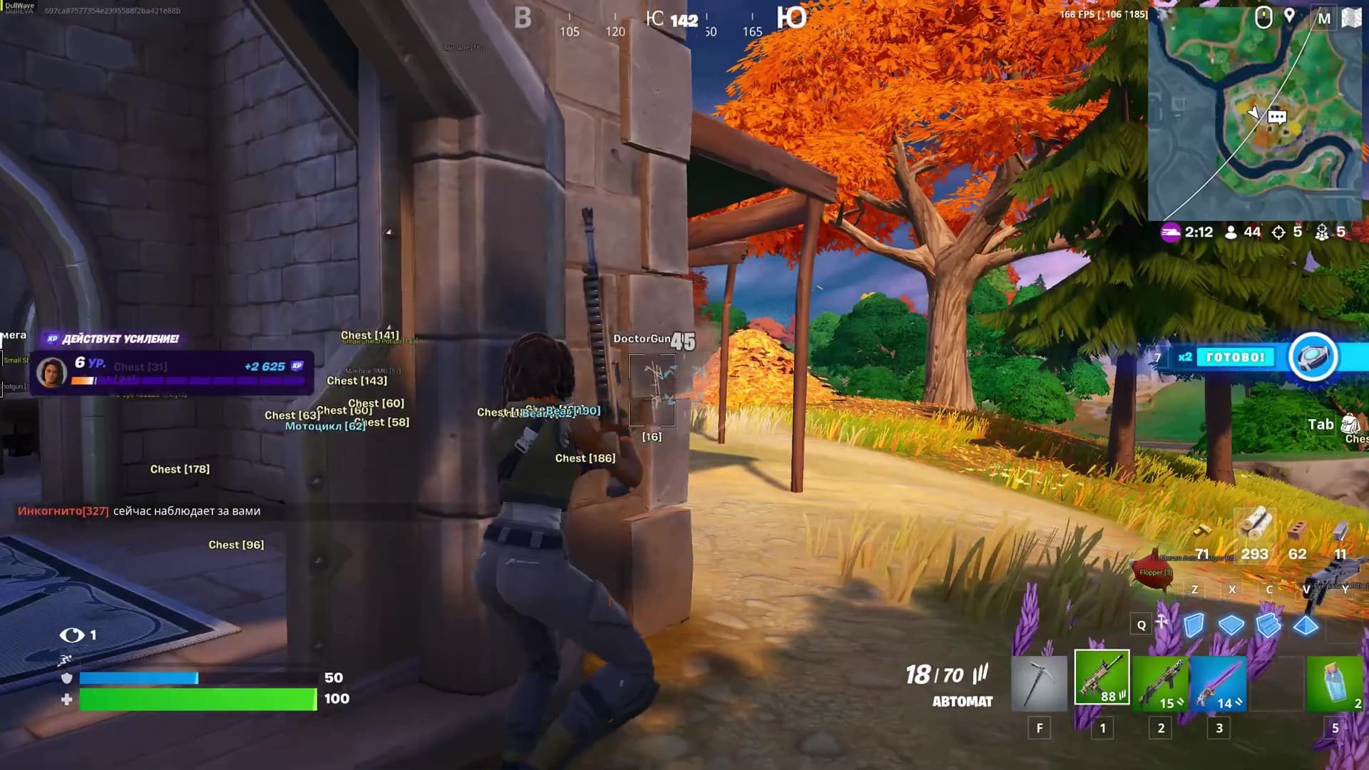 DULLWAVE для Fortnite — миниатюра 4