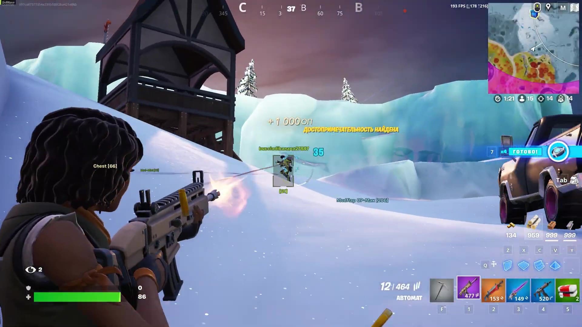 DULLWAVE для Fortnite — миниатюра 5