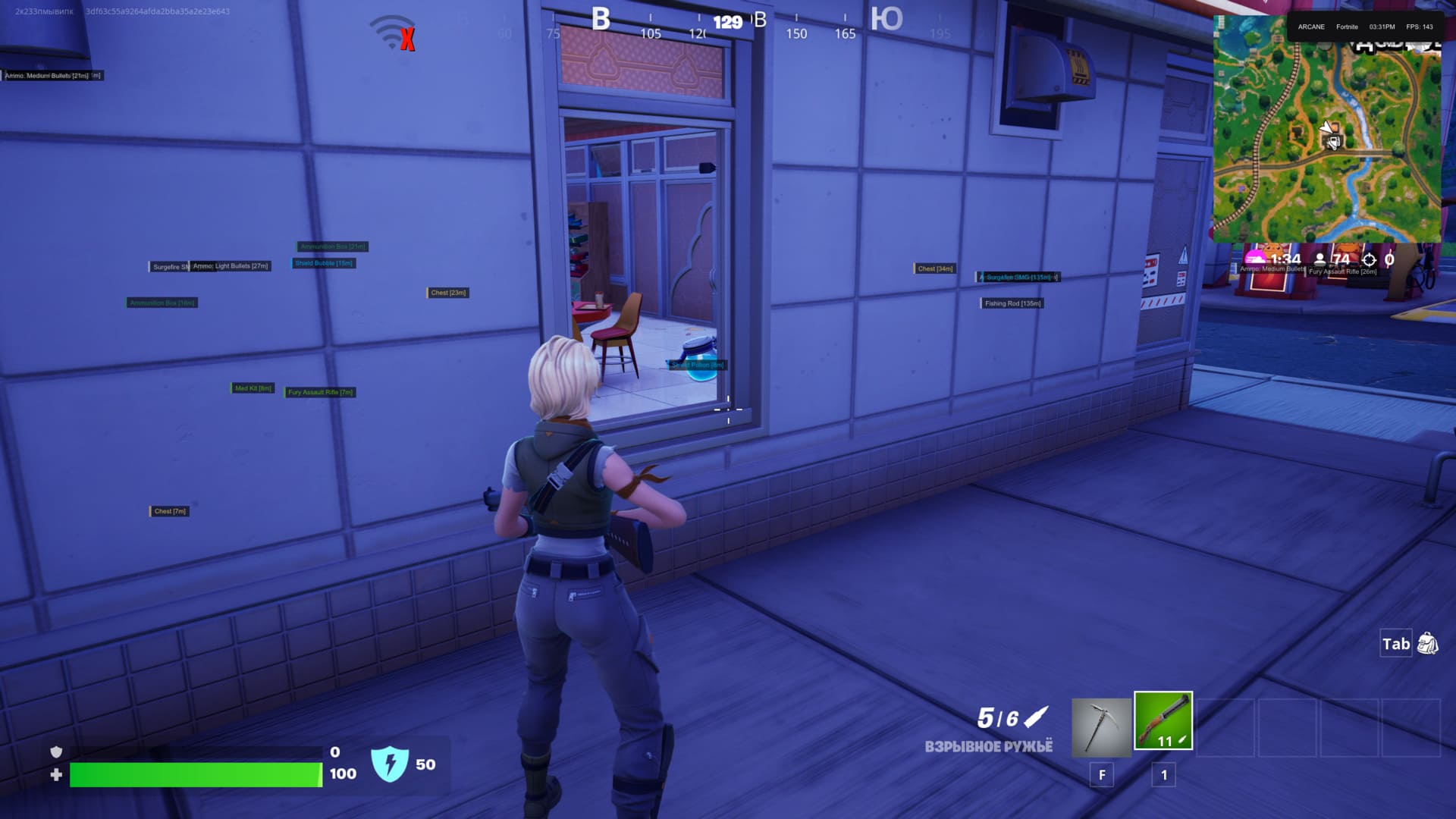 ARCANE для Fortnite — миниатюра 3