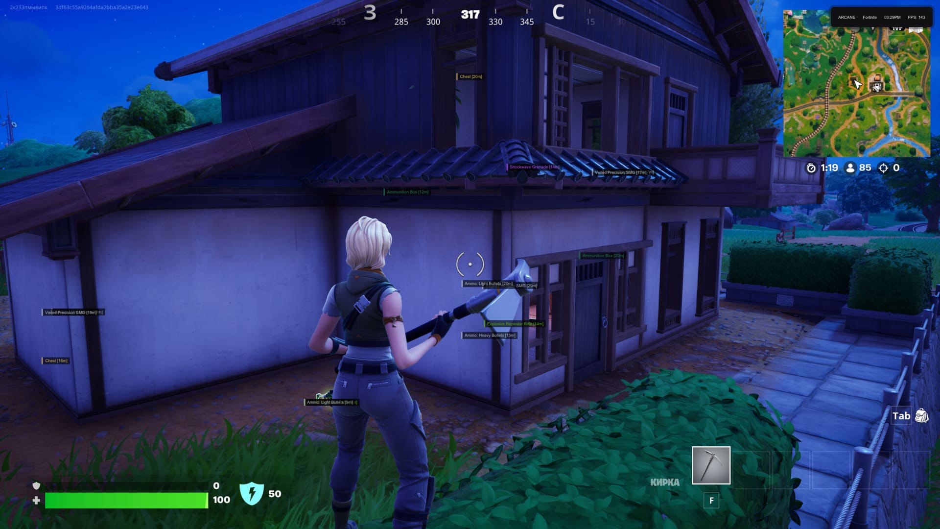 ARCANE для Fortnite — миниатюра 4