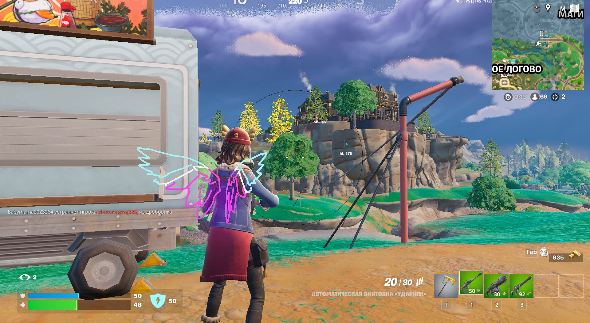 MASON для Fortnite — миниатюра 3