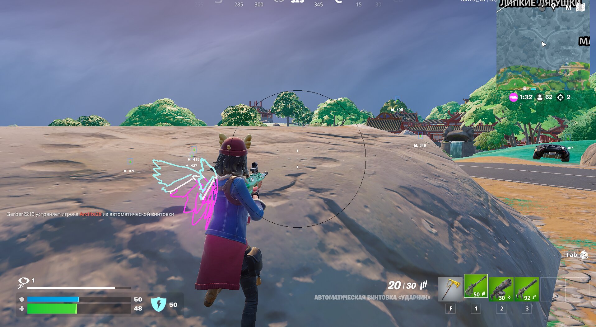 MASON для Fortnite — миниатюра 4