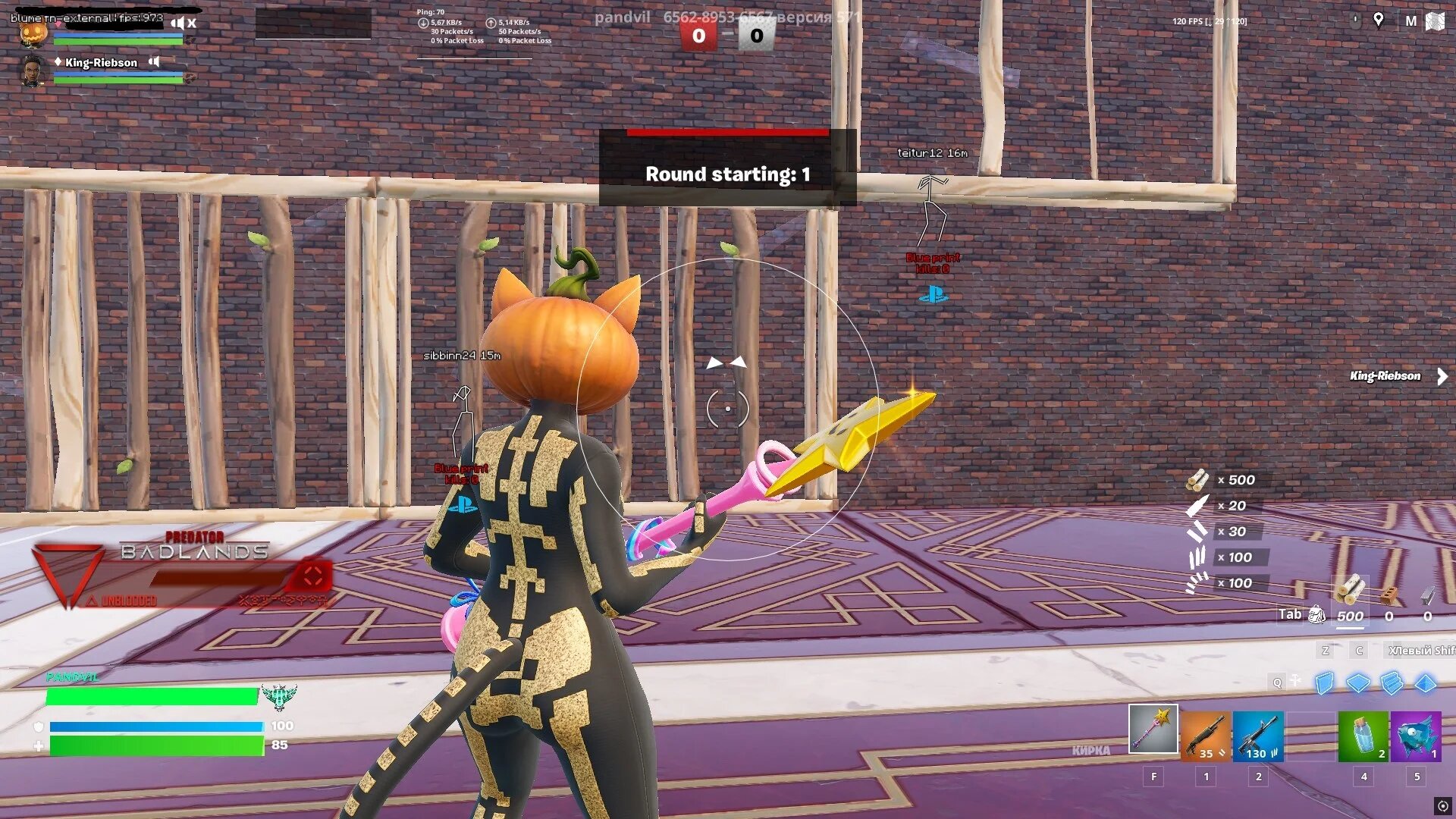BLUME для Fortnite — миниатюра 3