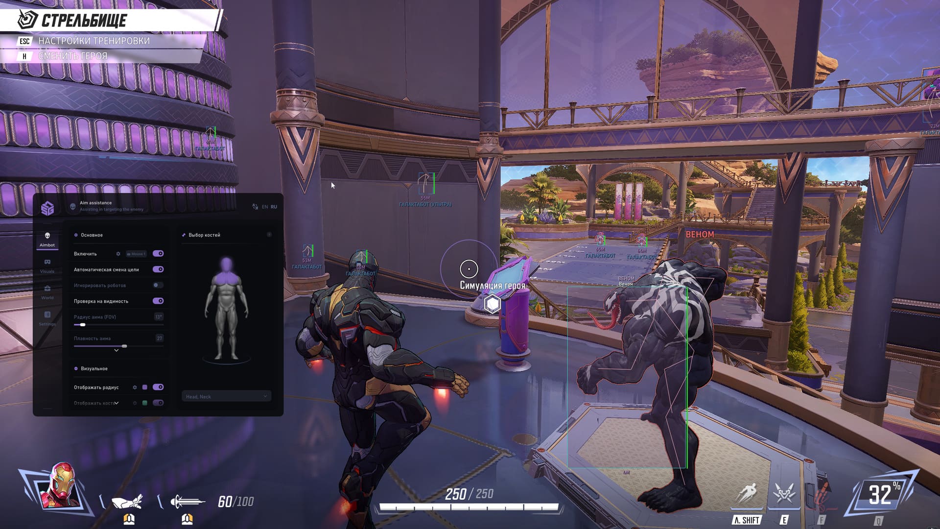 SMG MARVEL RIVALS для Marvel Rivals — миниатюра 2