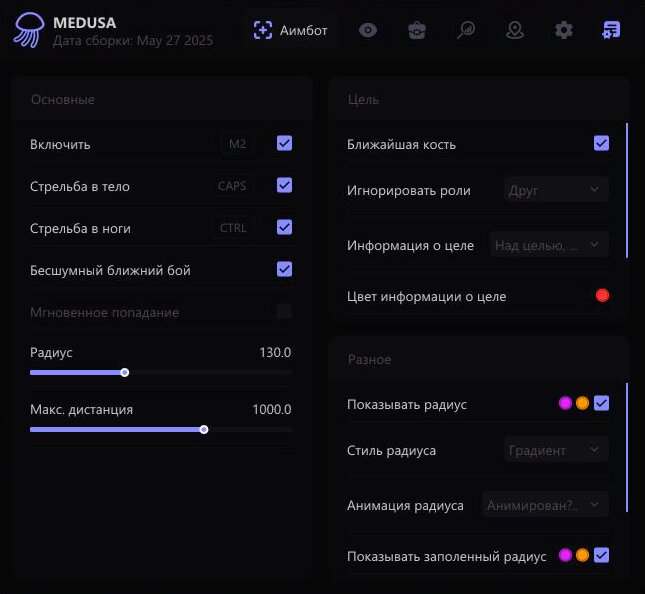 MEDUSA RAGE для Escape From Tarkov — миниатюра 5