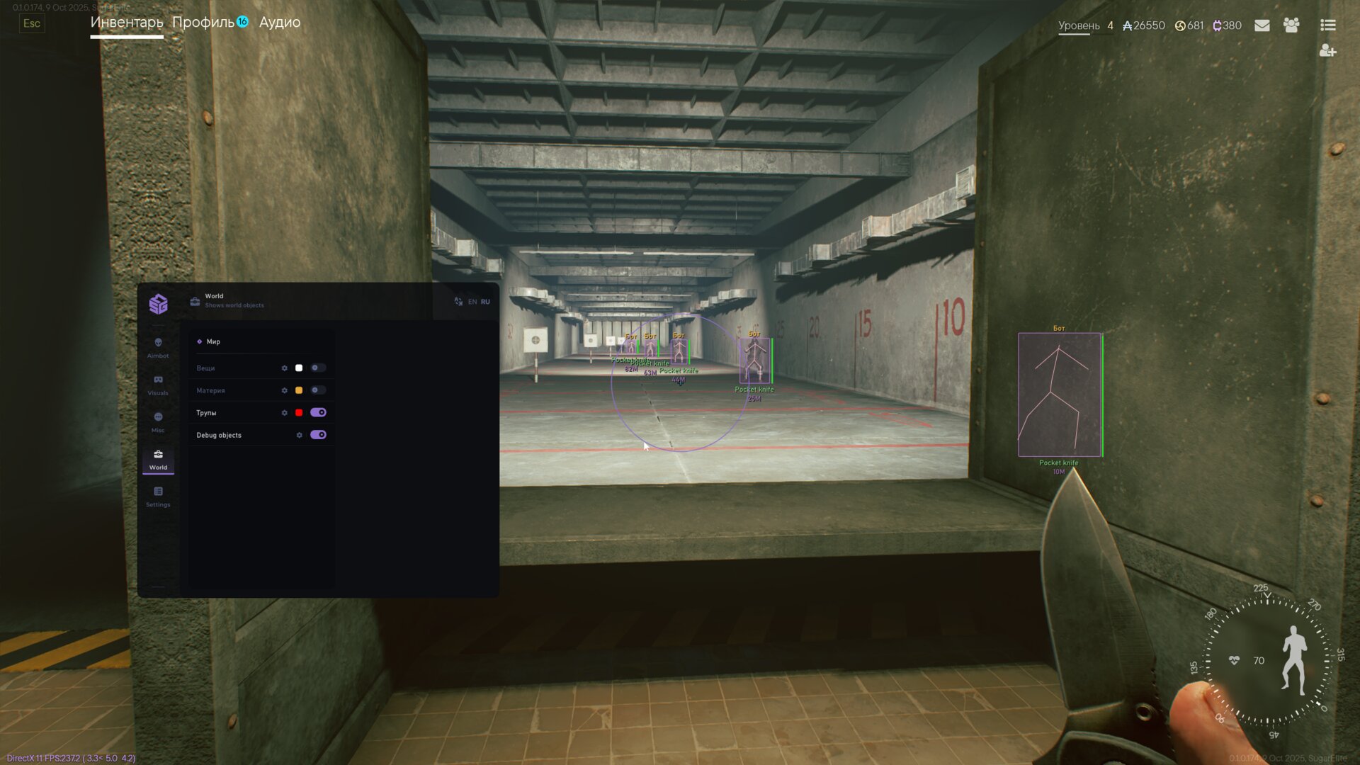 SMG ACTIVE MATTER для Active Matter — миниатюра 4