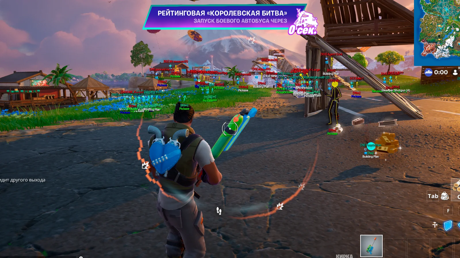 Vengeance Fortnite миниатюра 4